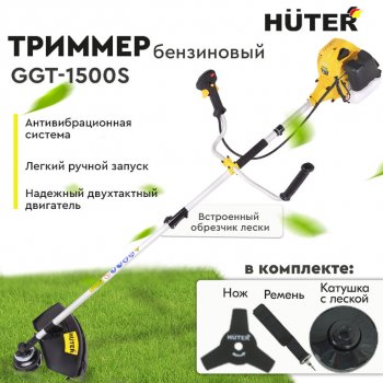 9 399 р. Газонокосилка (триммер) бензиновая 51.0куб.см, 1500Вт, захват 26см, леска+фреза,разбор.штанга HUTER HUTER ggt-1500s  с доставкой в г. Майкоп. Увеличить фотографию 13