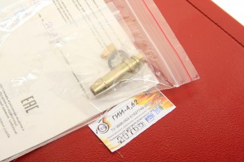 2 299 р. Обогреватель портативный газовый инфракрасный 4.62 кВт СИБИРЯЧКА СИБИРЯЧКА г.и.и-4.62 СИБИРЯЧКА г.и.и-4.62  с доставкой в г. Майкоп. Увеличить фотографию 4