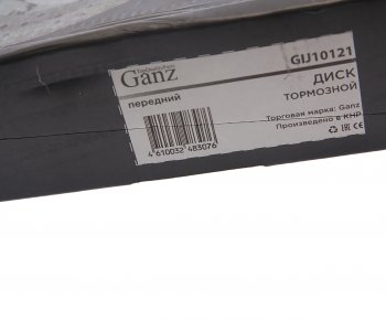 1 759 р. Диск тормозной ВАЗ-2121,2123 (1шт.) GANZ GANZ gij10121  с доставкой в г. Майкоп. Увеличить фотографию 3