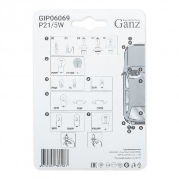 91 р. Лампа 24V P215W BAY15d блистер (2шт.) GANZ GANZ gip06069  с доставкой в г. Майкоп. Увеличить фотографию 3