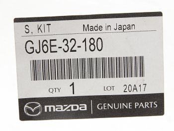10 199 р. Ремкомплект MAZDA 6 (02-) рейки рулевой OE MAZDA gj6e-32-180  с доставкой в г. Майкоп. Увеличить фотографию 2