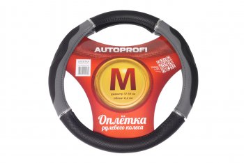 839 р. Оплетка руля (M) 37-39см гелевая с тиснением AUTOPROFI AUTOPROFI gl-1020 bkgy(m)  с доставкой в г. Майкоп. Увеличить фотографию 1