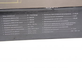 13 649 р. Усилитель автомобильный 2х500Вт SWAT SWAT glk-t500d  с доставкой в г. Майкоп. Увеличить фотографию 6