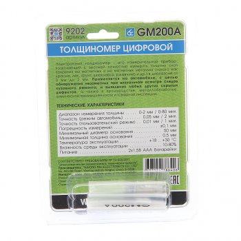 4 199 р. Толщиномер цифровой 0х2мм ОРИОН ОРИОН gm200a(9202)  с доставкой в г. Майкоп. Увеличить фотографию 2