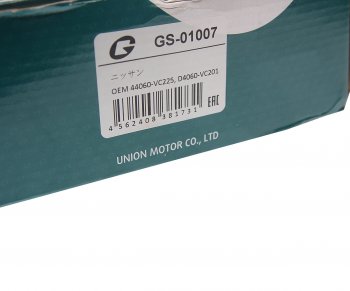 2 989 р. Комплект задних колодок дисковых тормозов (4шт.) G BRAKE Nissan Patrol 5 Y61 дорестайлинг (1997-2001)  с доставкой в г. Майкоп. Увеличить фотографию 3