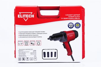 6 349 р. Гайковерт электрический 12 350Нм 2300обмин.220V ELITECH ELITECH гу 350рэ  с доставкой в г. Майкоп. Увеличить фотографию 9