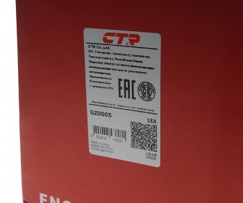 4 169 р. Опора двигателя левая CTR Hyundai I40 1 VF дорестайлинг седан (2011-2015)  с доставкой в г. Майкоп. Увеличить фотографию 4