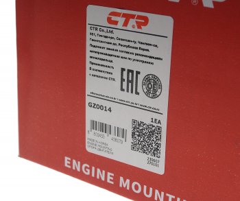 2 499 р. Опора двигателя передняя CTR KIA Cerato 2 TD седан (2008-2013)  с доставкой в г. Майкоп. Увеличить фотографию 4