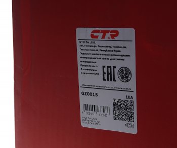 4 649 р. Опора двигателя левая CTR KIA Ceed 1 ED рестайлинг, хэтчбэк 5 дв. (2010-2012)  с доставкой в г. Майкоп. Увеличить фотографию 5