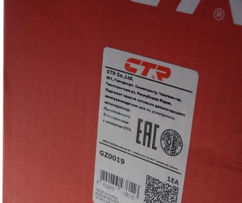 5 599 р. Опора двигателя правая CTR KIA Rio 2 JB дорестайлинг, хэтчбэк 5 дв. (2005-2009)  с доставкой в г. Майкоп. Увеличить фотографию 5