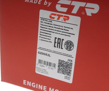 1 499 р. Опора двигателя передняя левая CTR Honda Civic EU хэтчбэк 5 дв. дорестайлинг (2000-2003)  с доставкой в г. Майкоп. Увеличить фотографию 5