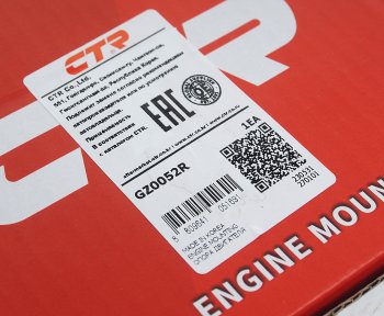 1 499 р. Опора двигателя передняя правая CTR Honda Civic EU хэтчбэк 5 дв. дорестайлинг (2000-2003)  с доставкой в г. Майкоп. Увеличить фотографию 5