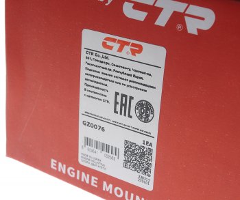 2 889 р. Опора двигателя передняя CTR KIA Ceed 1 ED рестайлинг универсал (2010-2012)  с доставкой в г. Майкоп. Увеличить фотографию 4