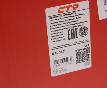 5 899 р. Опора двигателя правая CTR Chevrolet Spark M300 дорестайлинг (2010-2015)  с доставкой в г. Майкоп. Увеличить фотографию 4