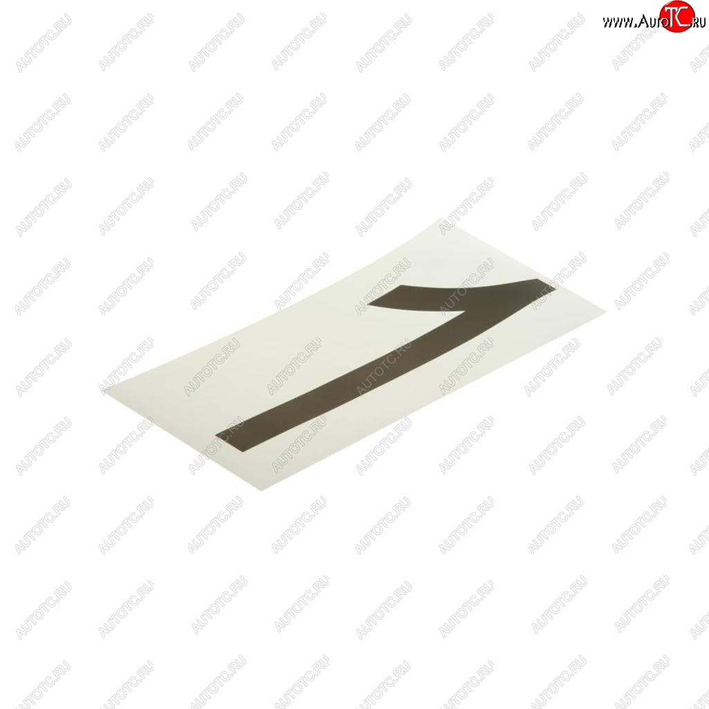 58 р. Наклейка-знак виниловая на дублирующие номера 1 33х17см AUTOSTICKERS AUTOSTICKERS хбл 1  с доставкой в г. Майкоп
