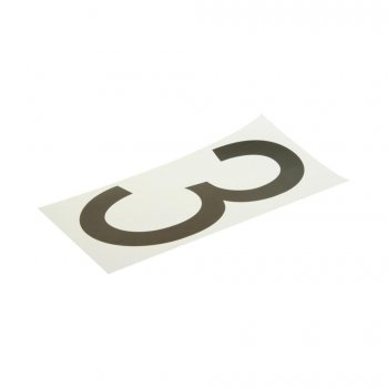 58 р. Наклейка-знак виниловая на дублирующие номера 3 33х17см AUTOSTICKERS AUTOSTICKERS хбл 3  с доставкой в г. Майкоп. Увеличить фотографию 1