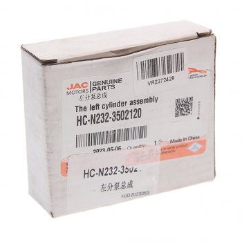 4 299 р. Цилиндр тормозной задний JAC N35 задний левый OE JAC hc-n232-3502120  с доставкой в г. Майкоп. Увеличить фотографию 3