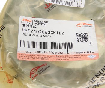 2 869 р. Сальник JAC N350 редуктора заднего моста OE JAC hff2402060ck1bz  с доставкой в г. Майкоп. Увеличить фотографию 3