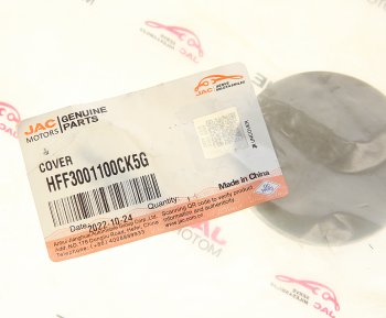 319 р. Крышка JAC N350 шкворня OE JAC hff3001100ck5g  с доставкой в г. Майкоп. Увеличить фотографию 2
