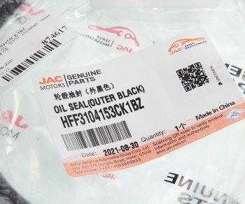 2 999 р. Сальник JAC N350 ступицы задней наружный OE JAC hff3104153ck1bz  с доставкой в г. Майкоп. Увеличить фотографию 3
