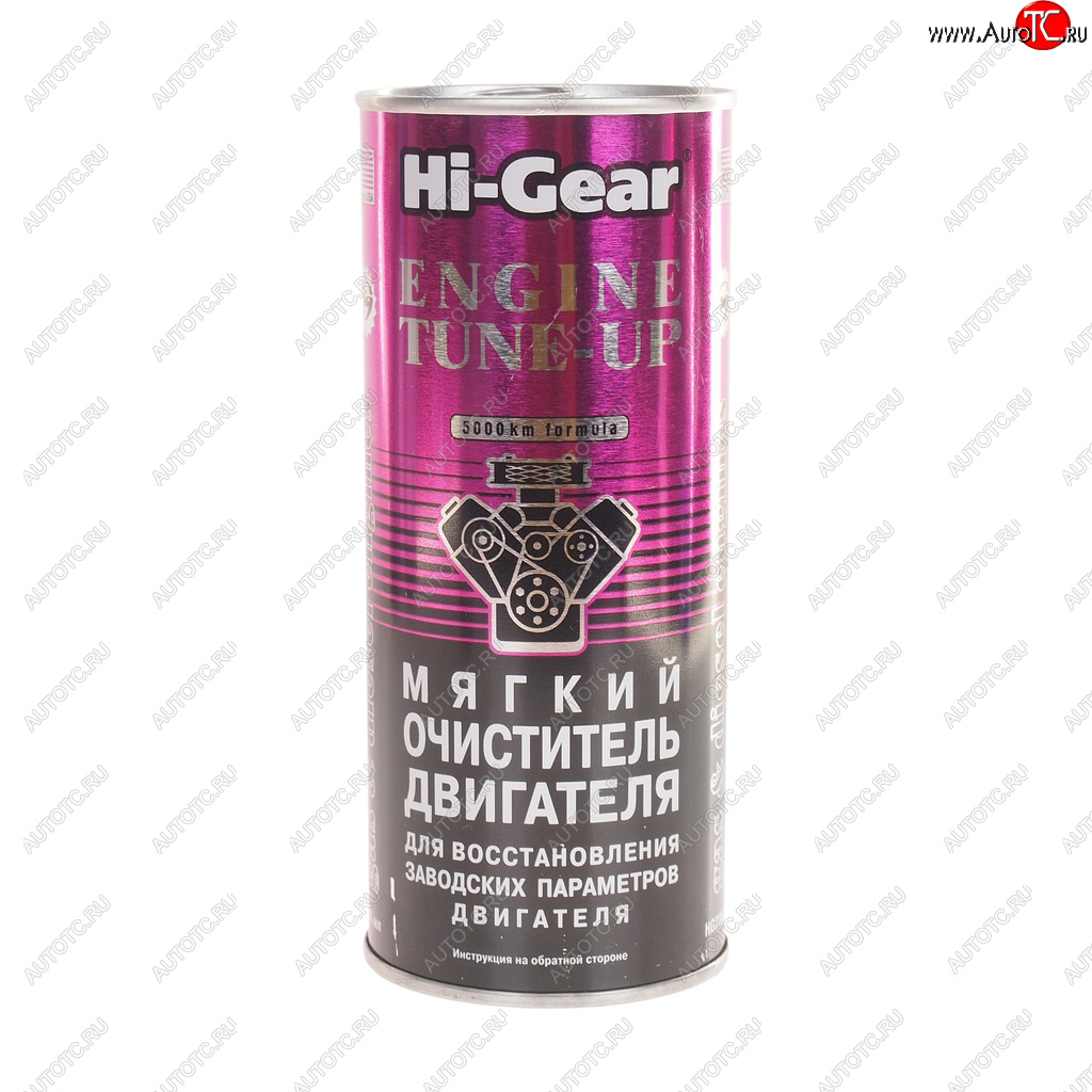 1 299 р. Промывка масляной системы двигателя мягкая на 150км 444мл HI-GEAR HI-GEAR hg2207  с доставкой в г. Майкоп