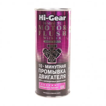 1 069 р. Промывка масляной системы двигателя 10-ти минутная с ER 444мл HI-GEAR HI-GEAR hg2214  с доставкой в г. Майкоп. Увеличить фотографию 1