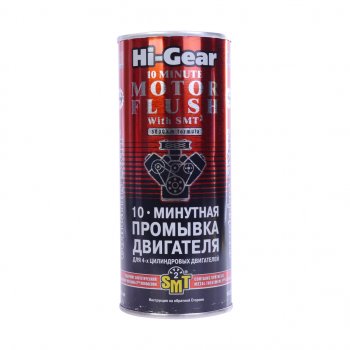 1 099 р. Промывка масляной системы двигателя 10-ти минутная с SMT2 444мл HI-GEAR HI-GEAR hg2217  с доставкой в г. Майкоп. Увеличить фотографию 1