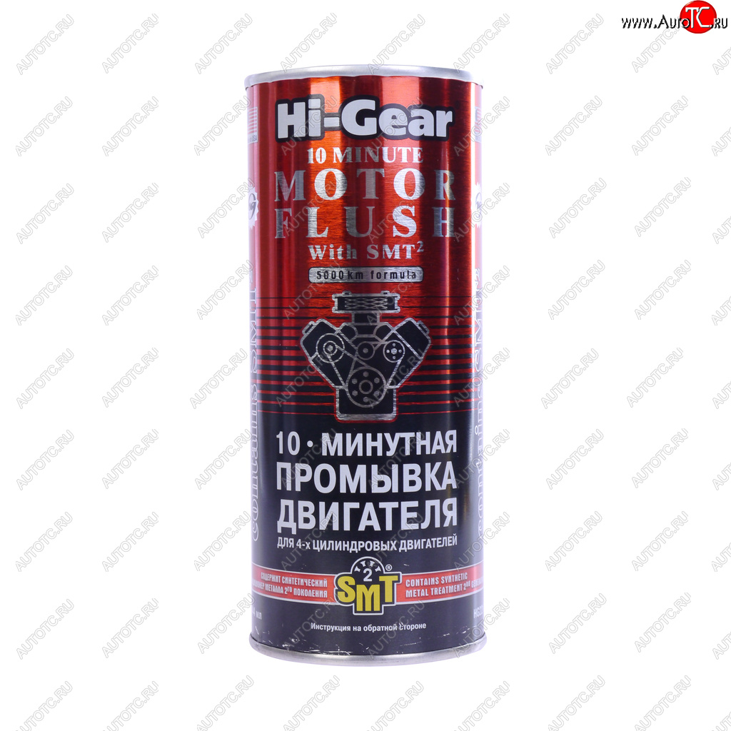 1 099 р. Промывка масляной системы двигателя 10-ти минутная с SMT2 444мл HI-GEAR HI-GEAR hg2217  с доставкой в г. Майкоп