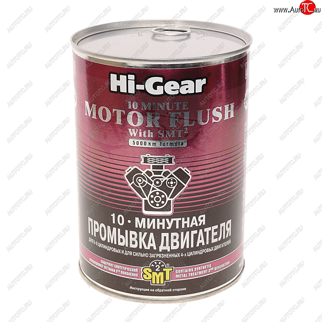 1 399 р. Промывка масляной системы двигателя 10-ти минутная с SMT2 889мл HI-GEAR HI-GEAR hg2219  с доставкой в г. Майкоп
