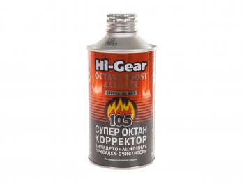 1 159 р. Присадка в бензин OCTANE BOOST на 60л 325мл HI-GEAR HI-GEAR hg3306  с доставкой в г. Майкоп. Увеличить фотографию 1