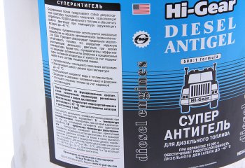 27 999 р. Антигель дизельного топлива 20л на 10000л HI-GEAR HI-GEAR hg3431r  с доставкой в г. Майкоп. Увеличить фотографию 2