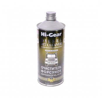 2 399 р. Очиститель форсунок дизеля 946мл HI-GEAR HI-GEAR hg4242  с доставкой в г. Майкоп. Увеличить фотографию 1