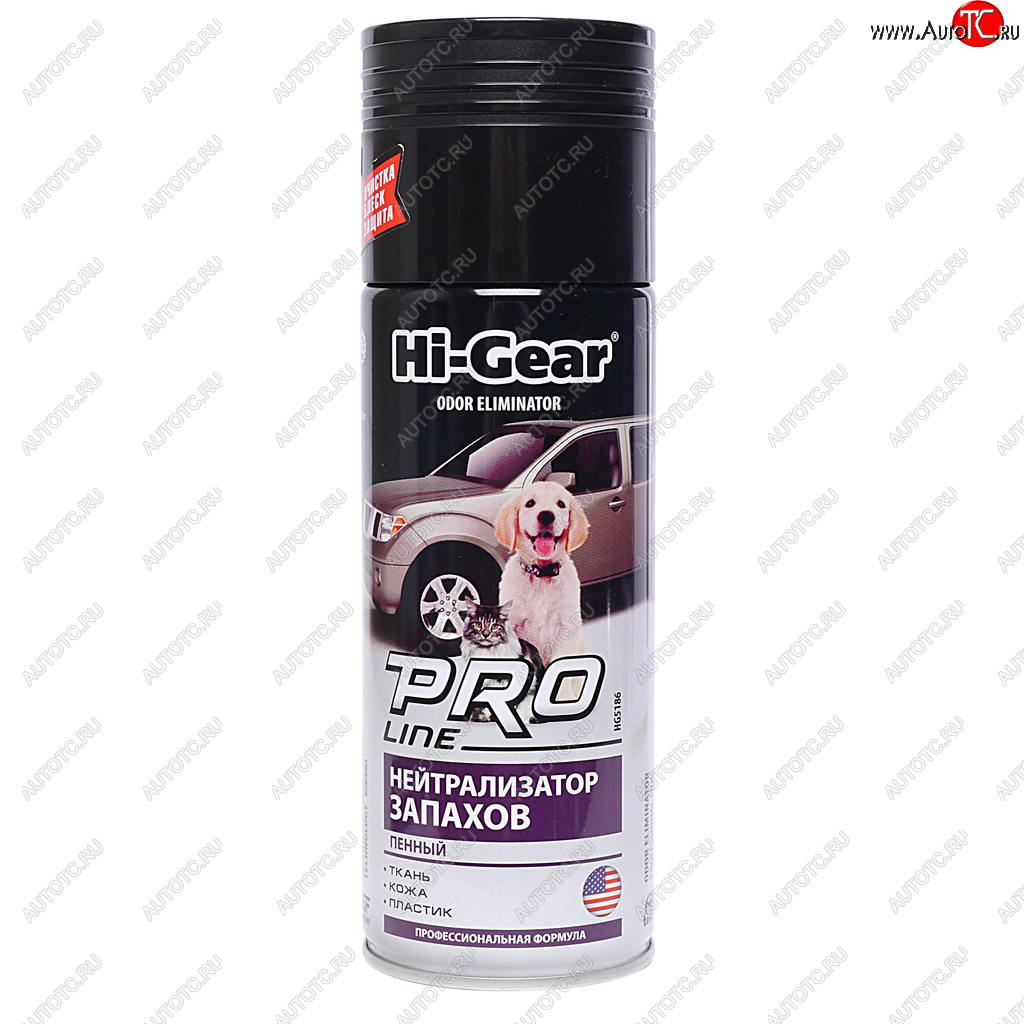 329 р. Нейтрализатор запахов 340г пенный PRO Line HI-GEAR HI-GEAR hg5186  с доставкой в г. Майкоп