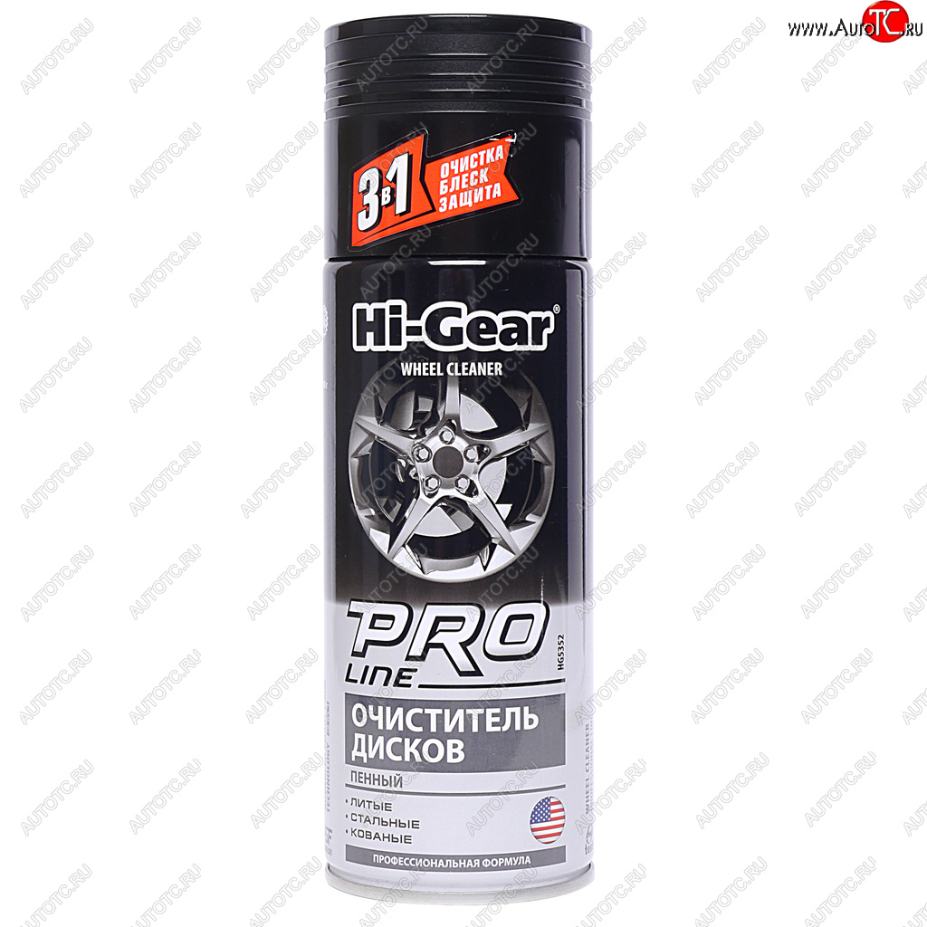 459 р. Очиститель дисков колесных пенный PRO Line 340г HI-GEAR HI-GEAR hg5352  с доставкой в г. Майкоп