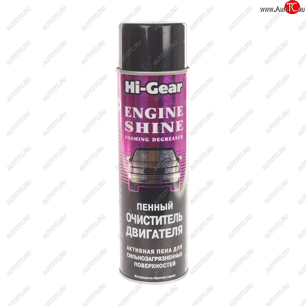 1 359 р. Очиститель двигателя пенный аэрозоль 454г HI-GEAR HI-GEAR hg5377  с доставкой в г. Майкоп