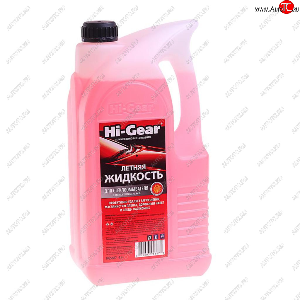 379 р. Жидкость омывателя летняя 4л HI-GEAR HI-GEAR hg5687  с доставкой в г. Майкоп