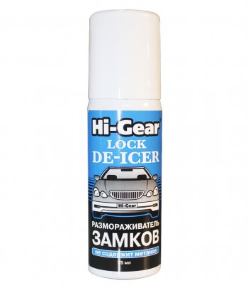 280 р. Размораживатель замков 75мл HI-GEAR HI-GEAR hg6096  с доставкой в г. Майкоп. Увеличить фотографию 1