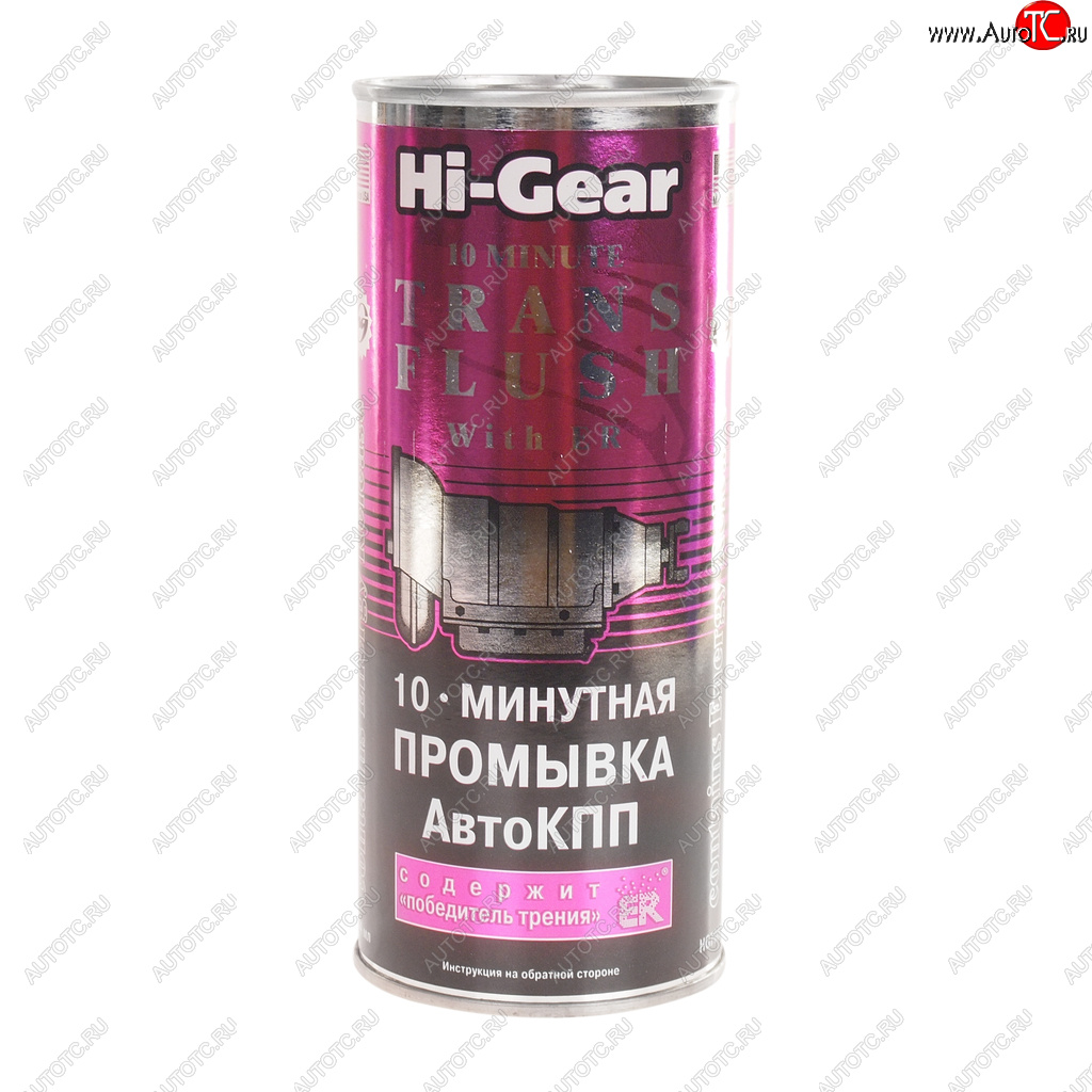 1 249 р. Промывка АКПП 10-минутная с ER 444мл HI-GEAR HI-GEAR hg7008  с доставкой в г. Майкоп