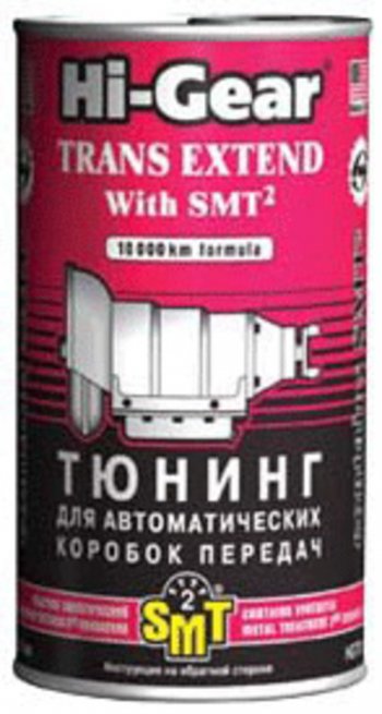 1 579 р. Присадка в АКПП с SMT2 тюнинг 325мл HI-GEAR HI-GEAR hg7012  с доставкой в г. Майкоп. Увеличить фотографию 1