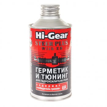 1 289 р. Герметик гидроусилителя руля c ER 295мл HI-GEAR HI-GEAR hg7026  с доставкой в г. Майкоп. Увеличить фотографию 1