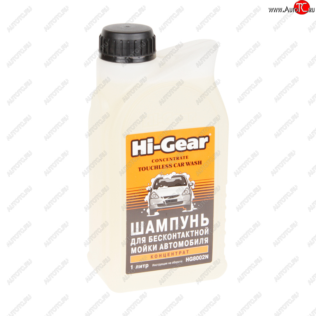 499 р. Шампунь для бесконтактной мойки автомобиля 1л HI-GEAR HI-GEAR hg8002  с доставкой в г. Майкоп