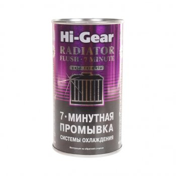 899 р. Промывка системы охлаждения 7 мин. 325мл HI-GEAR HI-GEAR hg9014  с доставкой в г. Майкоп. Увеличить фотографию 1