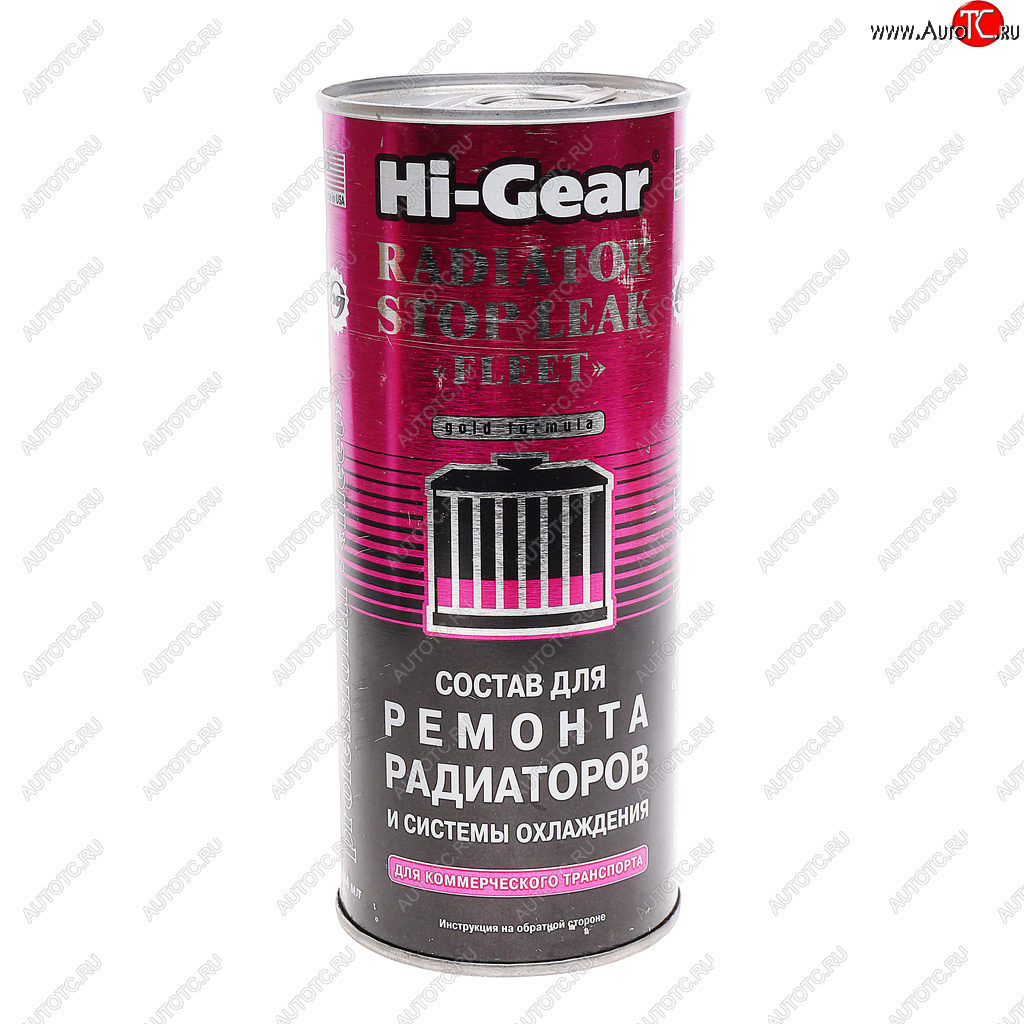 1 229 р. Герметик радиатора 444мл HI-GEAR HI-GEAR hg9029  с доставкой в г. Майкоп