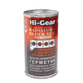 1 399 р. Герметик радиатора металлизированный 325мл HI-GEAR HI-GEAR hg9041  с доставкой в г. Майкоп. Увеличить фотографию 1
