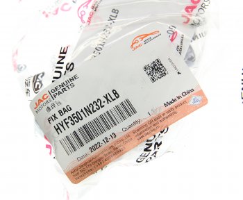 639 р. Ремкомплект суппорта JAC N35 переднего OE JAC hyf3501n232-xlb  с доставкой в г. Майкоп. Увеличить фотографию 2