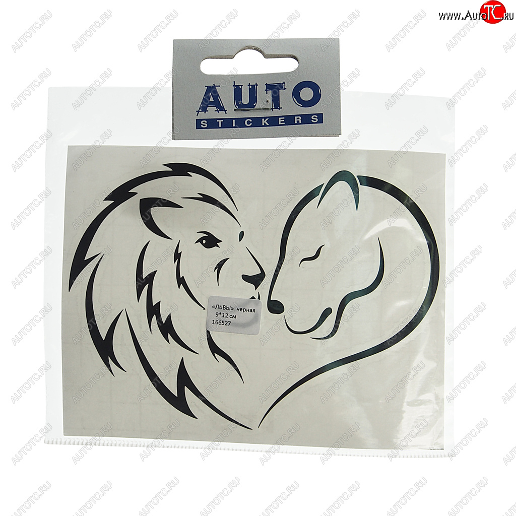 110 р. Наклейка виниловая вырезанная Львы 9х12см черная AUTOSTICKERS AUTOSTICKERS и-125   с доставкой в г. Майкоп