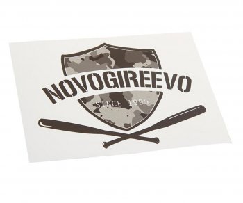 89 р. Наклейка виниловая вырезанная NOVOGIREEVO 12x9см черная AUTOSTICKERS AUTOSTICKERS и-16  с доставкой в г. Майкоп. Увеличить фотографию 1