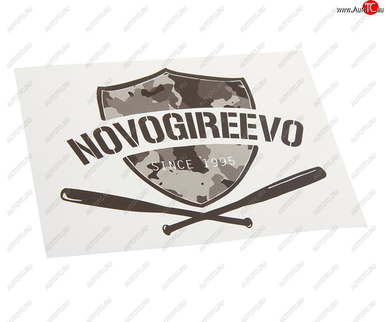 89 р. Наклейка виниловая вырезанная NOVOGIREEVO 12x9см черная AUTOSTICKERS AUTOSTICKERS и-16  с доставкой в г. Майкоп