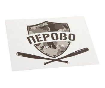 89 р. Наклейка виниловая вырезанная ПЕРОВО 12x9см черная AUTOSTICKERS AUTOSTICKERS и-17  с доставкой в г. Майкоп. Увеличить фотографию 1
