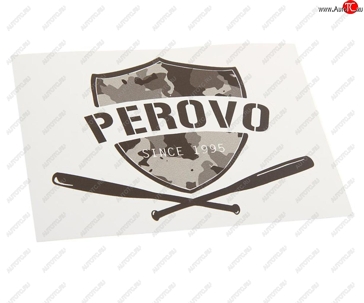 89 р. Наклейка виниловая вырезанная PEROVO 12x9см черная AUTOSTICKERS AUTOSTICKERS и-18  с доставкой в г. Майкоп